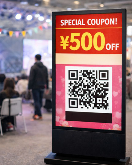 イベント会場クーポン表示イメージ