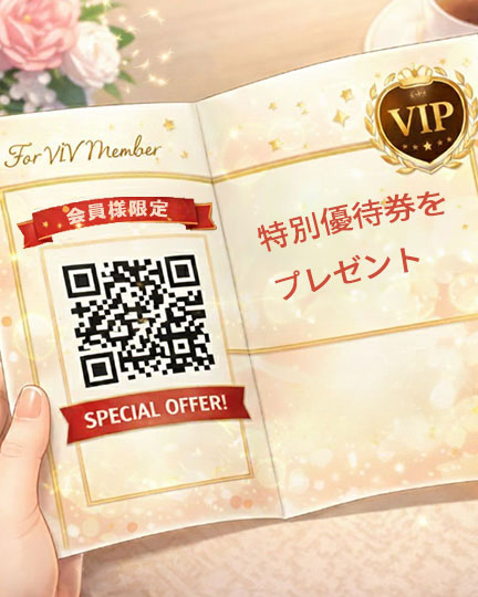 会員向けDMクーポンイメージ